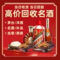 巴音郭楞诚信烟酒经营部