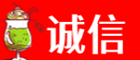 巴音郭楞诚信烟酒经营部