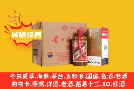 巴音郭楞名酒回收精品茅台酒.jpg