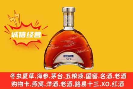 巴音郭楞回收马爹利洋酒
