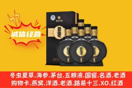 巴音郭楞回收习酒