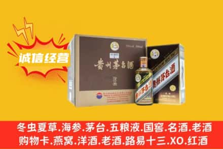 巴音郭楞回收彩釉茅台酒