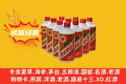 巴音郭楞回收铁盖茅台酒